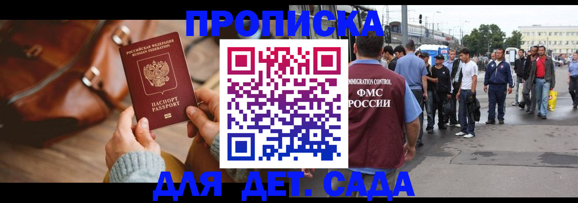 форма 3 в Курганинске