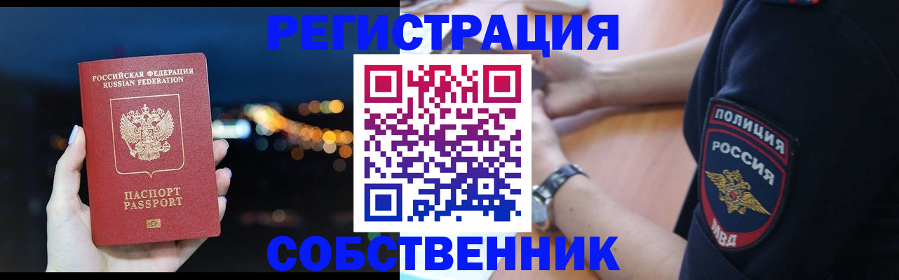 форма 3 в Курганинске