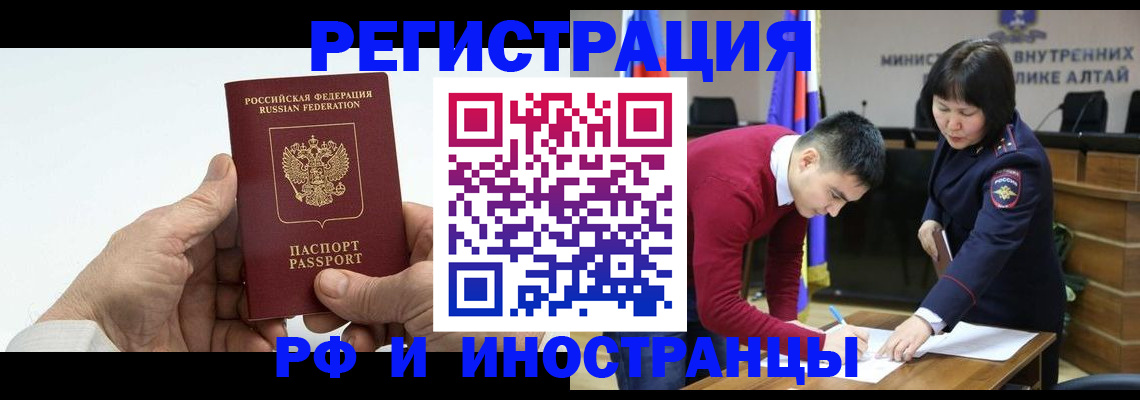 регистрация для дет. сада в Курганинске